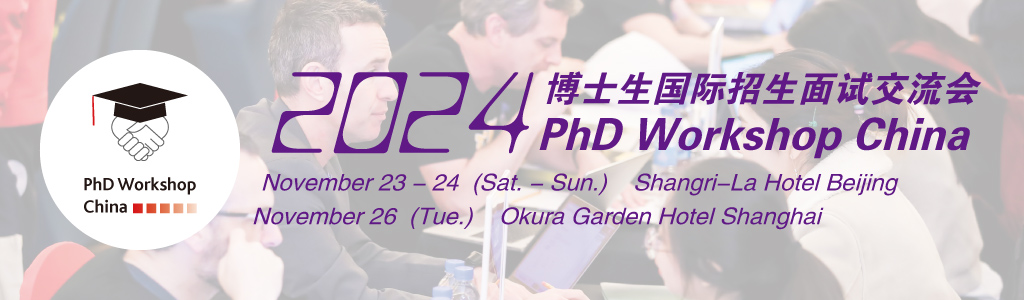 phd workshop china